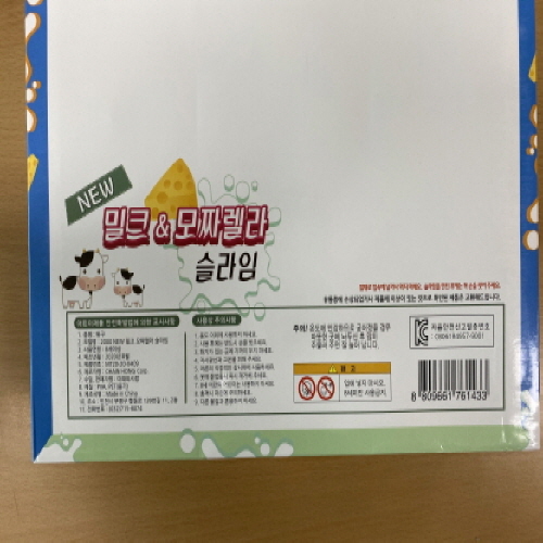Official image of Toy published by OECD 2