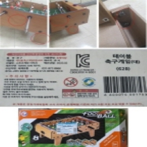 Official image of Toy published by OECD 2