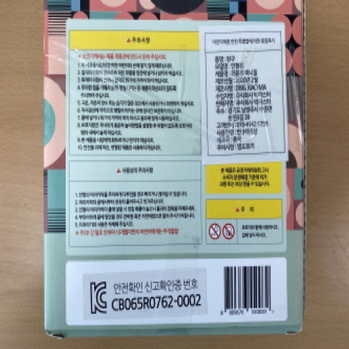 Official image of Toy published by OECD 2