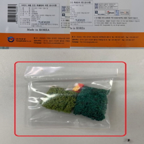Official image of Toy published by OECD 2