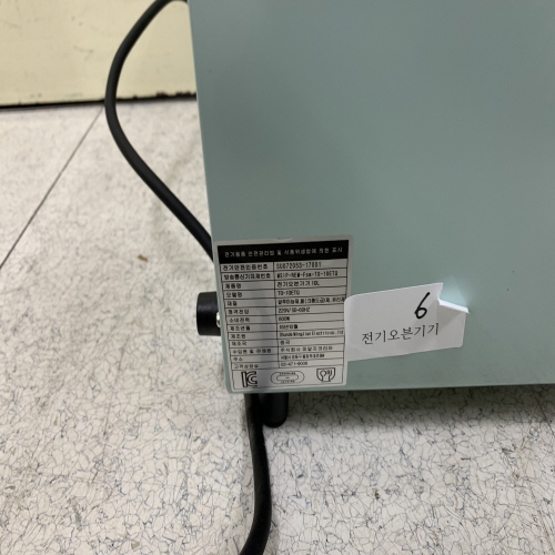 Official image of Electric heating appliance for kitchen published by OECD 2