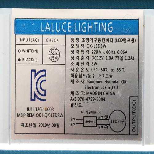 Official image of Ballast stabilizer & Lamp control system published by OECD 2