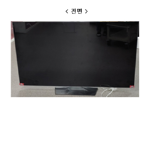Official image of Television Receiver published by OECD