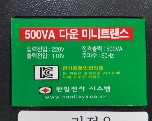 Official image of Transformer and voltage regulator published by OECD 2