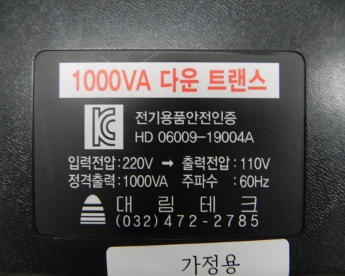 Official image of Transformer and voltage regulator published by OECD 2