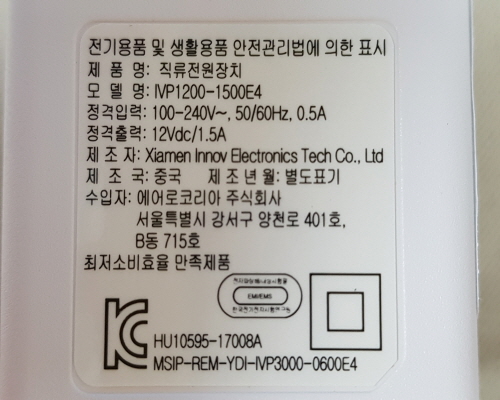 Official image of DC power supply published by OECD 2