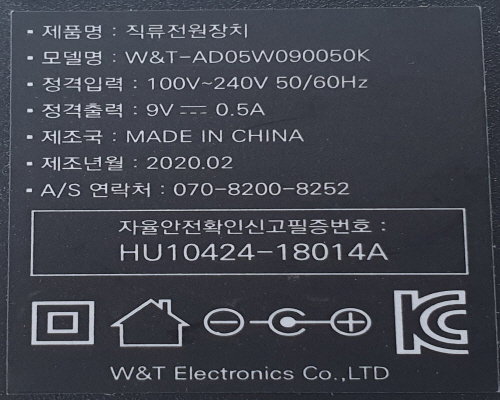 Official image of DC power supply published by OECD 2