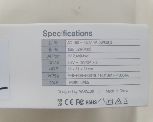 Official image of DC power supply published by OECD 2