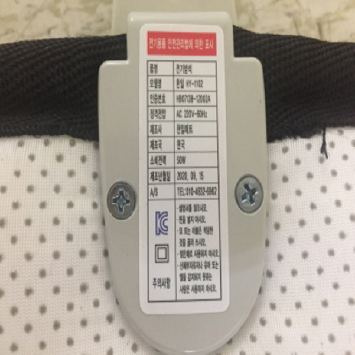 Official image of Electric heated pad published by OECD 2