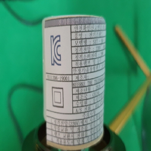 Official image of Lamp stand published by OECD 2
