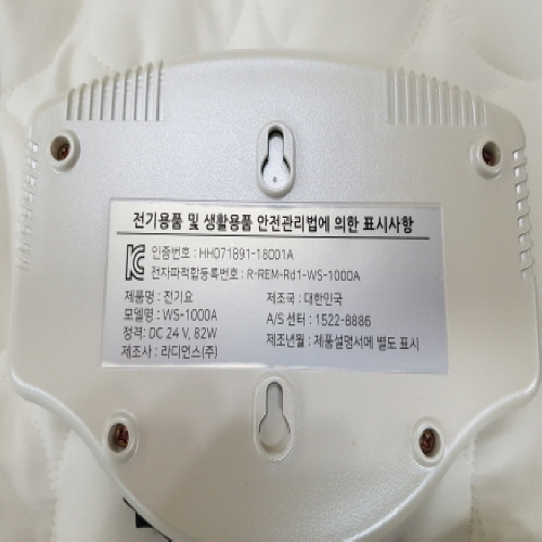 Official image of Electric bed sheet published by OECD 2