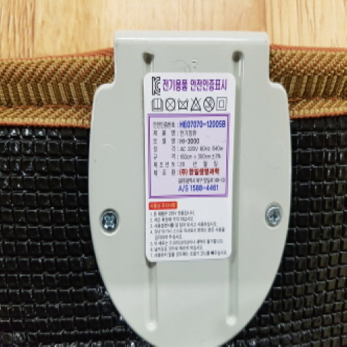 Official image of Electric heated mat published by OECD 2