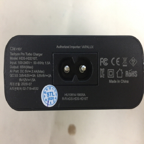 Official image of DC Power Supply published by OECD 2