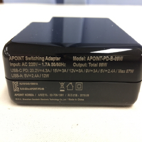 Official image of DC Power Supply published by OECD 2