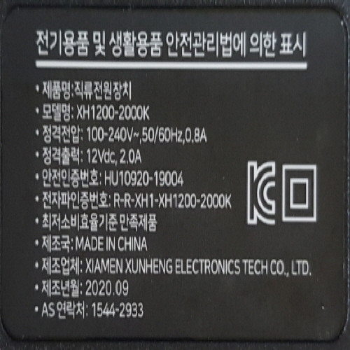 Official image of DC Power Supply published by OECD 2
