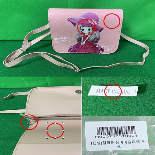Official image of Leather product for children published by OECD 2