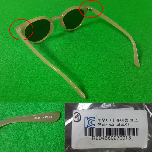 Official image of Glasses frame for children published by OECD 2