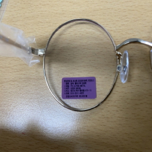 Official image of Glasses frame for children published by OECD 2