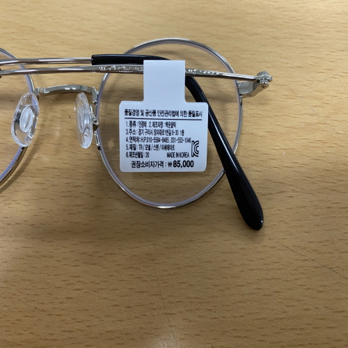 Official image of Glasses frame for children published by OECD 2