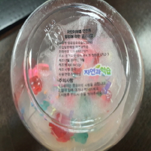 Official image of Toy(Liquid slime) published by OECD 2