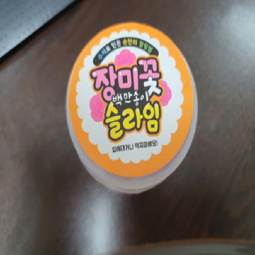 Official image of Toy(Liquid slime) published by OECD 2