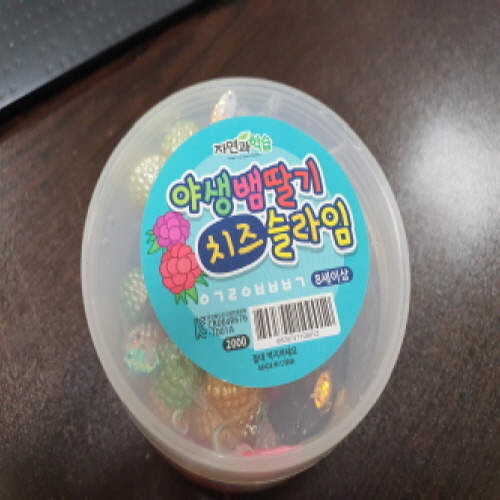 Official image of Toy(Liquid slime) published by OECD