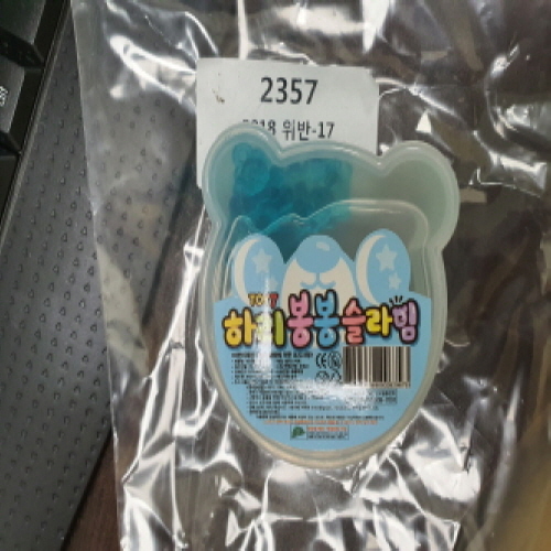 Official image of Toy(Liquid slime) published by OECD 2