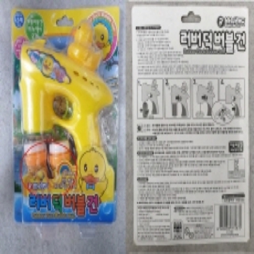 Official image of Toy published by OECD 2