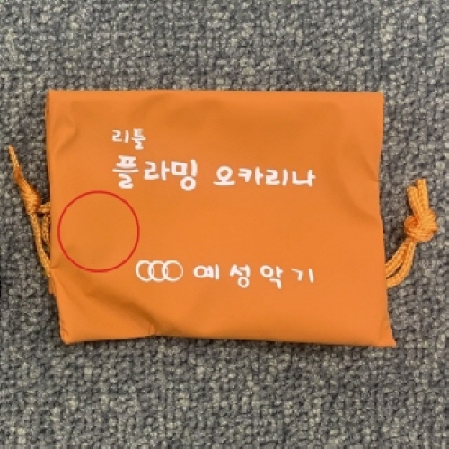 Official image of School supplies published by OECD 2