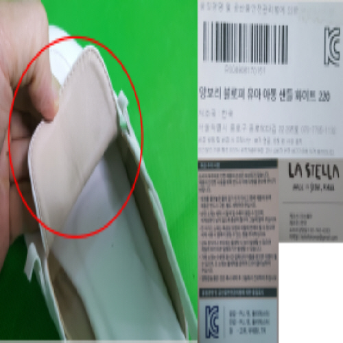 Official image of Leather product for children published by OECD 2