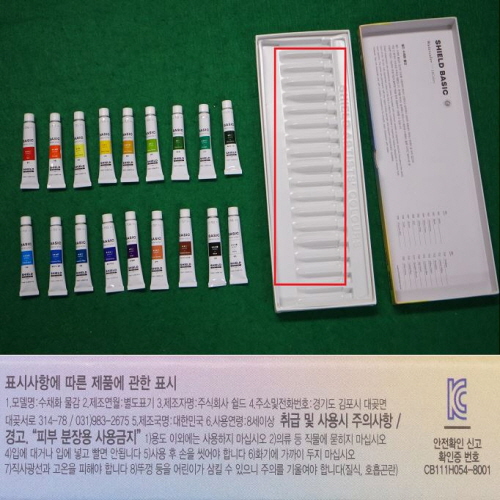 Official image of School supplies published by OECD 2