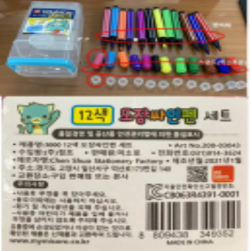 Official image of Toy published by OECD 2