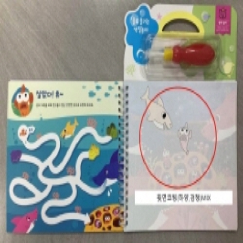 Official image of Craft toy (Toy) published by OECD 2