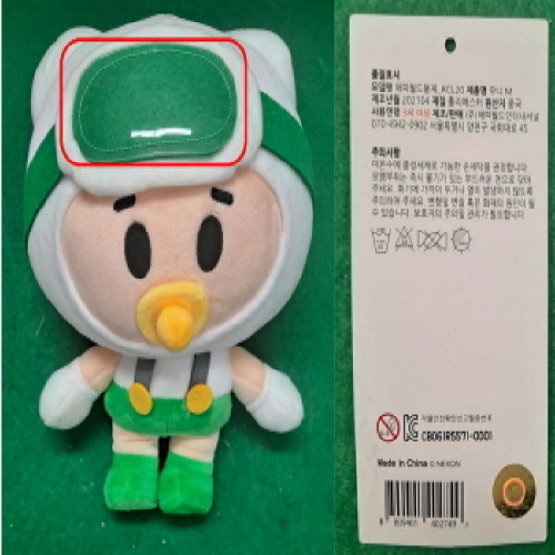 Official image of Stuffed doll (Toy) published by OECD 2