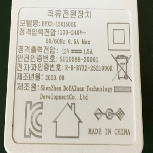 Official image of DC power supply published by OECD 2