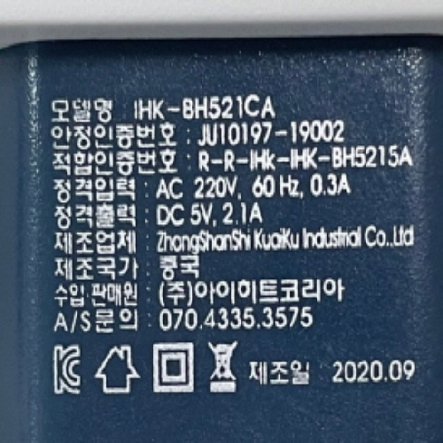 Official image of DC Power Supply published by OECD 2