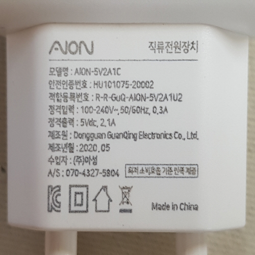 Official image of DC Power Supply published by OECD 2
