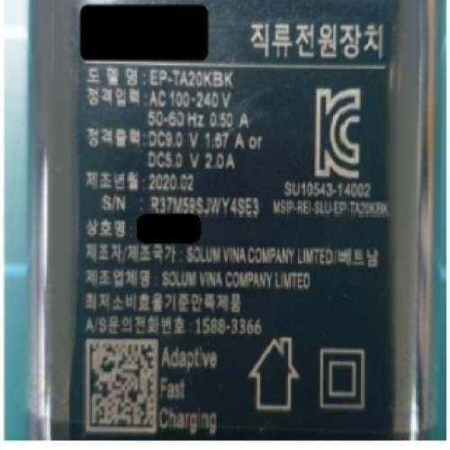 Official image of DC Power Supply published by OECD 2