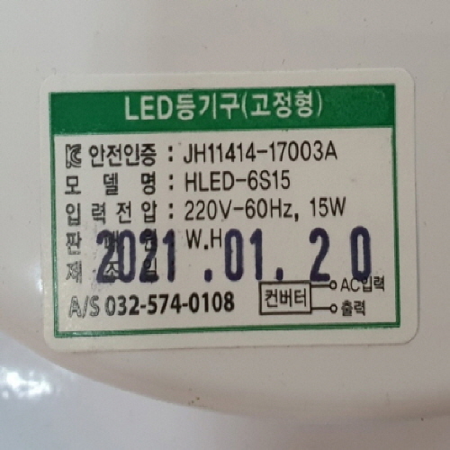 Official image of Lighting published by OECD 2