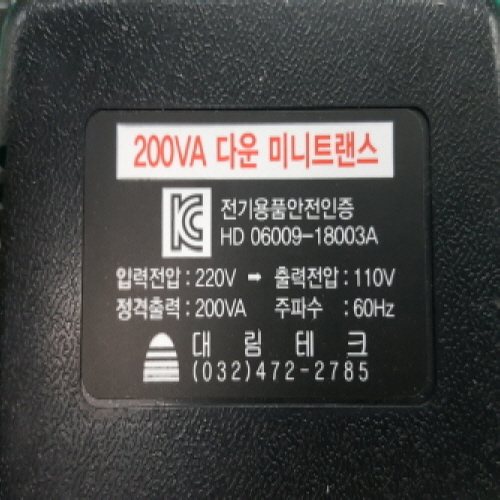 Official image of Transformer and voltage regulator published by OECD 2