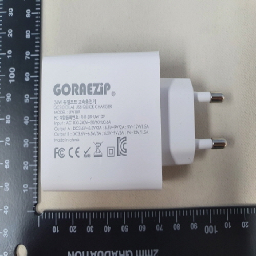Official image of DC Power Supply published by OECD 2