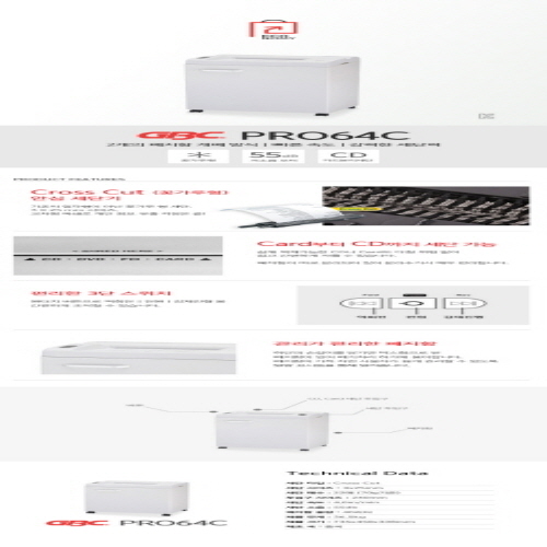 Official image of Paper shredder published by OECD 2