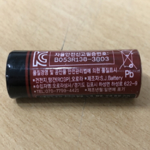 Official image of Battery published by OECD