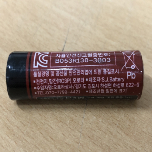 Official image of Battery published by OECD 2