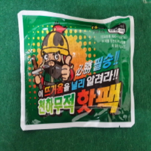 Official image of Heat pack (heat pack) published by OECD