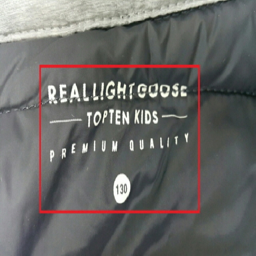 Official image of Outer wear (Textile product for children) published by OECD 2